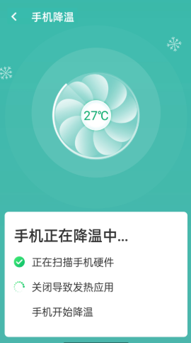 无忧wifi管家