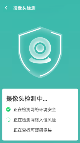 无忧wifi管家