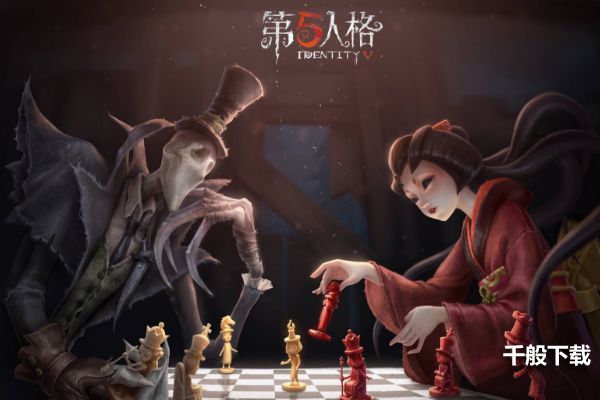 第五人格小女孩潘多拉怎么获取