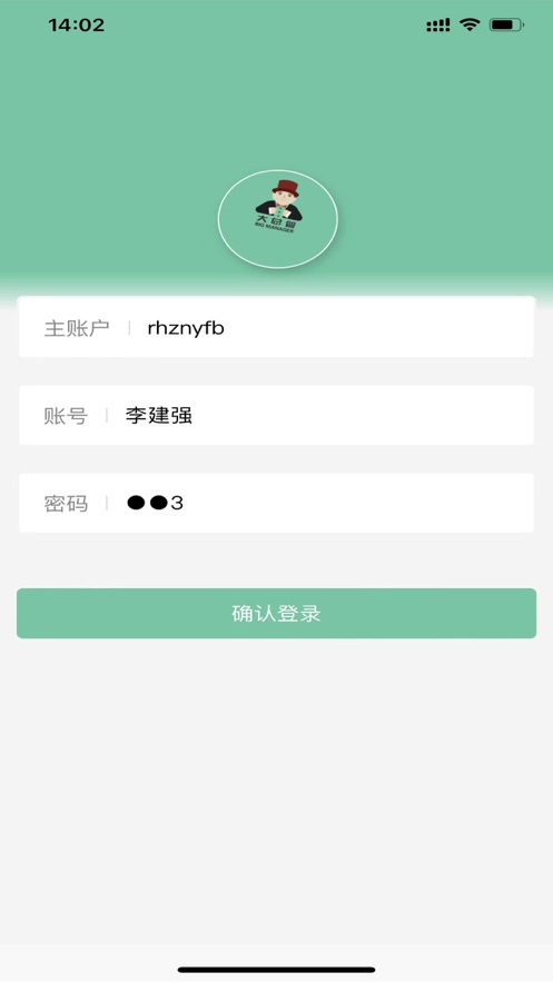 大管家oa办公app