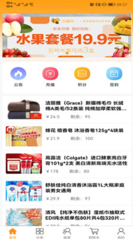 源龙世家app