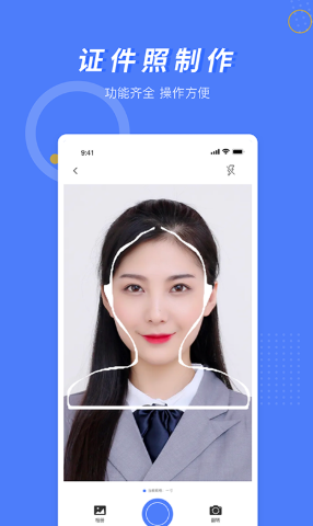 多多美颜证件照相机app安卓版