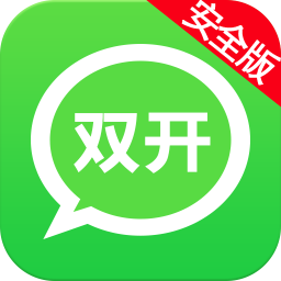 双开分身app