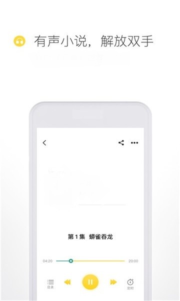 柚读小说app