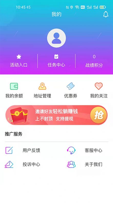 来个单app