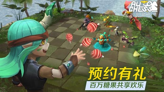 多多自走棋1.4.0版本