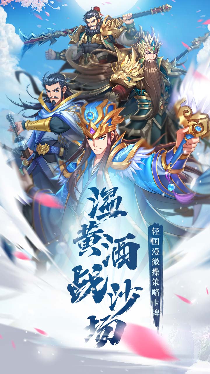 少年魔兽团无限钻石版