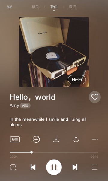 imusic 最新版