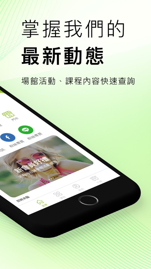 bookfast员工专用app