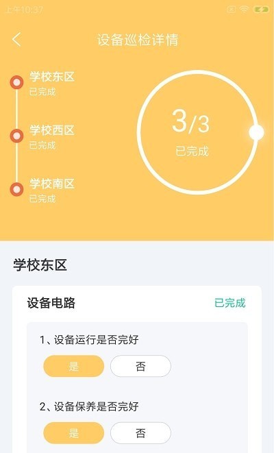 奉栗驾e维