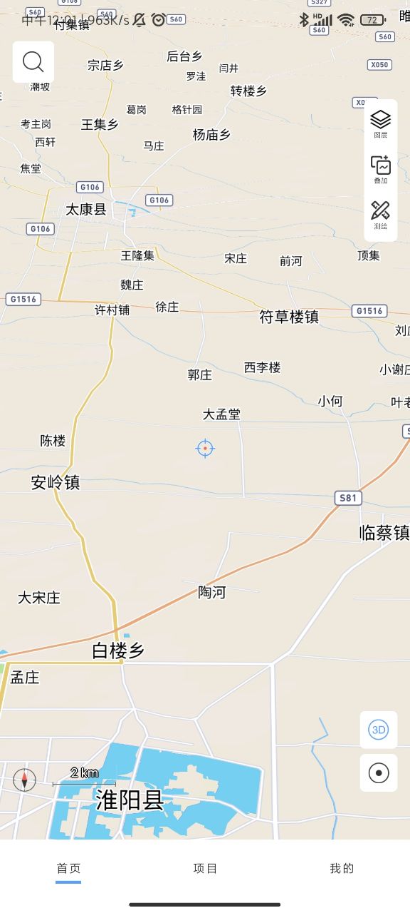 纬图斯地图手机版