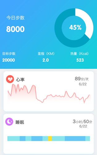 ca fit健身管理app