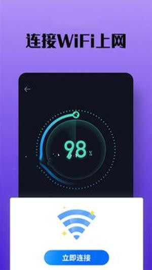 极光wifi盒子app