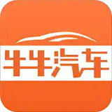 牛牛汽车app