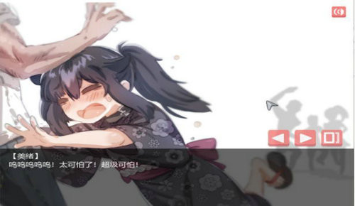 在阴暗房间中独孤少女 直装版