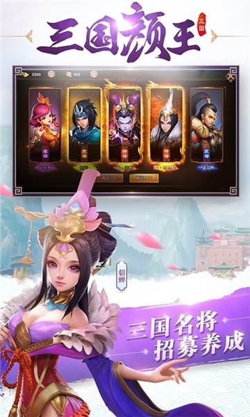 三国如龙传果盘版