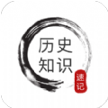 全历史通app