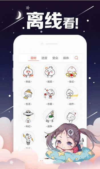 口酱 最新版1.0