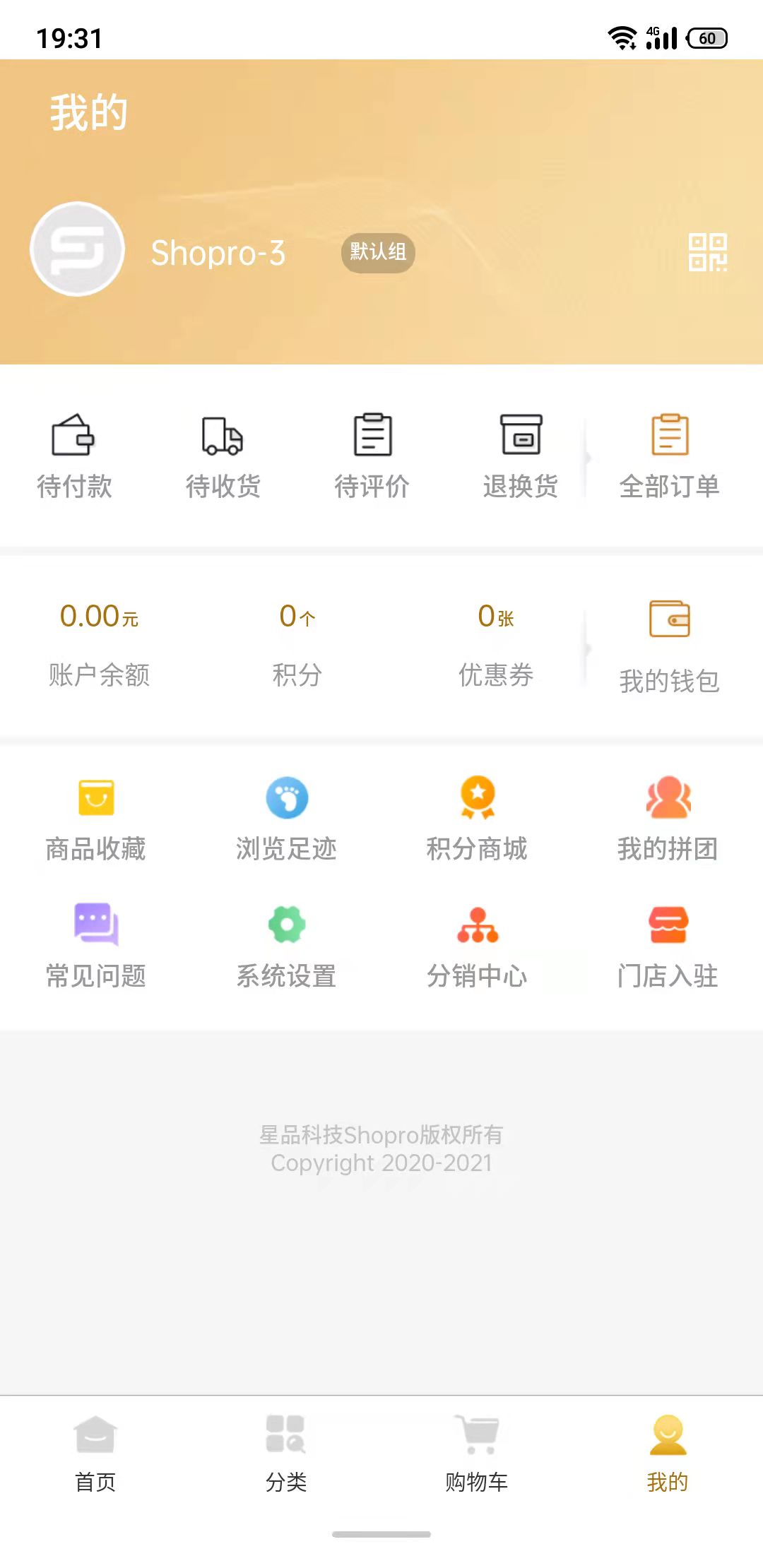 掏宝易购app