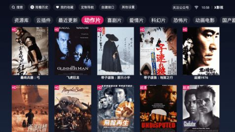 x影视tv v1.0.8 vip版