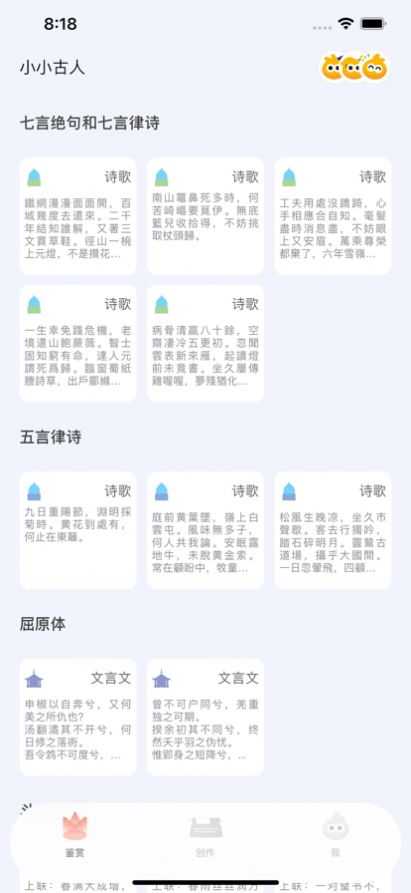 小小创作者app