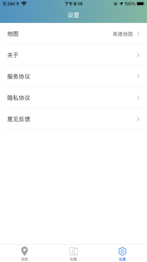 智潜app