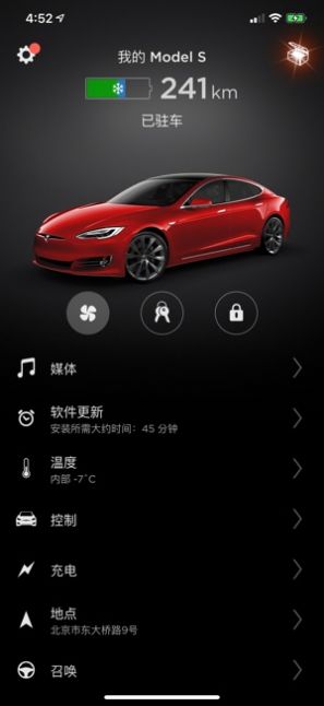 tesla特斯拉4.3