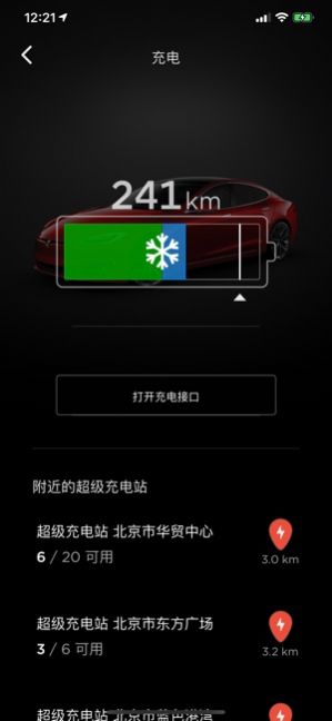 tesla特斯拉4.3