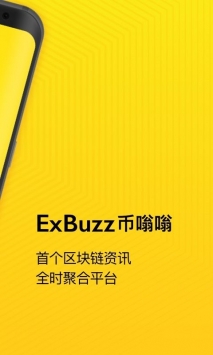 exbuzz