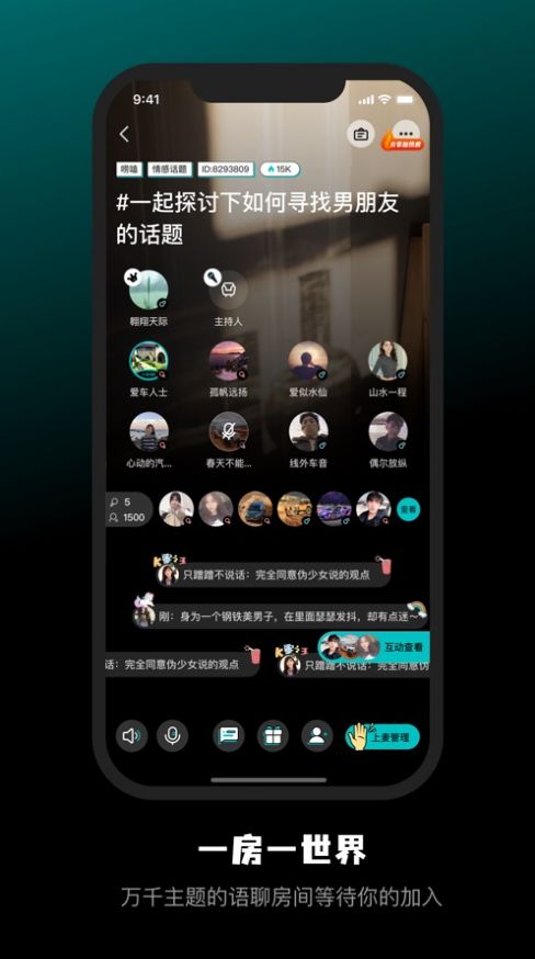 桃壳车主版app