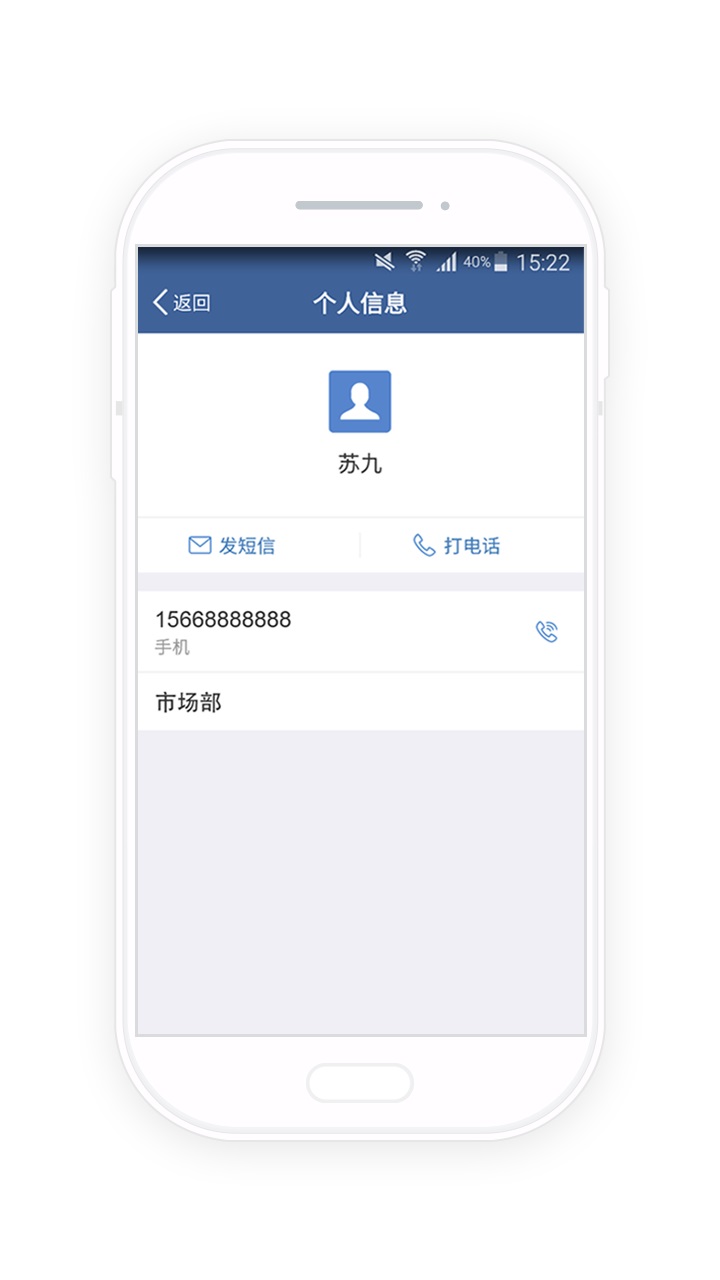 河长云app