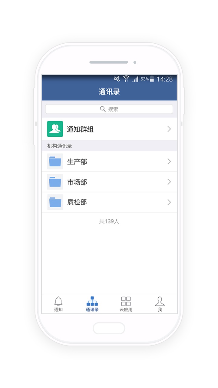 河长云app