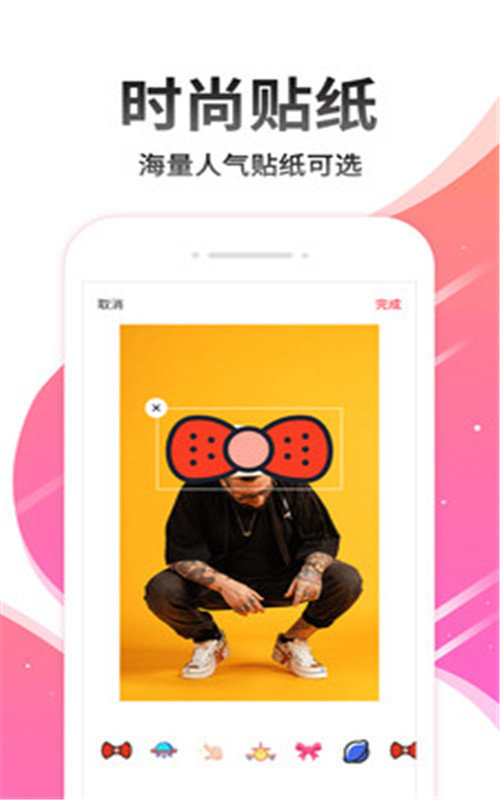 美颜美图自拍app