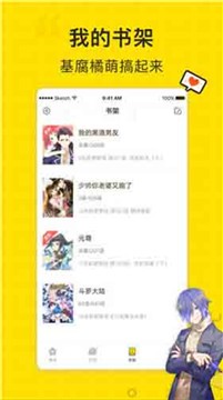 姐汁漫画