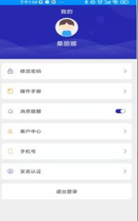 霞龙网络app