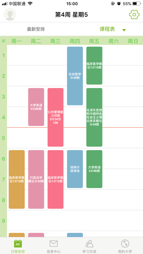 m福医大平台