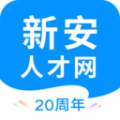 新安人才网app