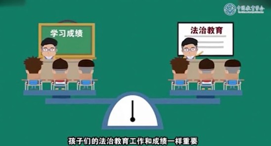 全国中小学安全教育平台登录2020河南版app