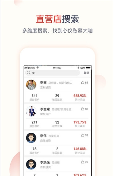 云金之家app