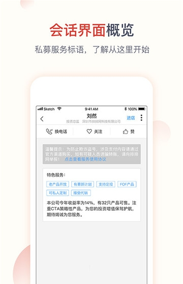 云金之家app