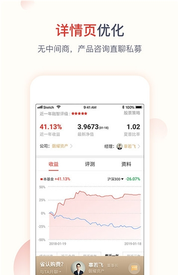 云金之家app