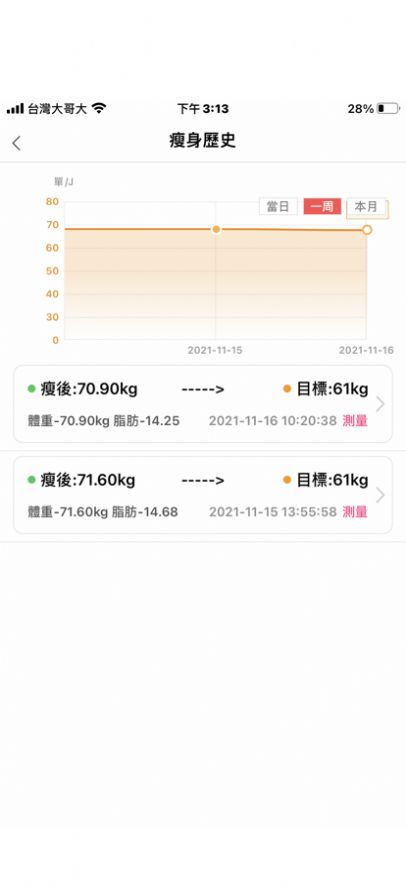 德米斯生活美学app