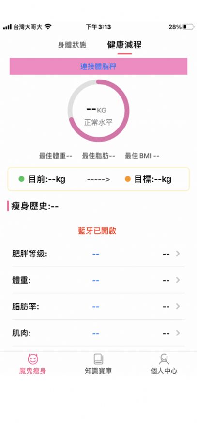 德米斯生活美学app