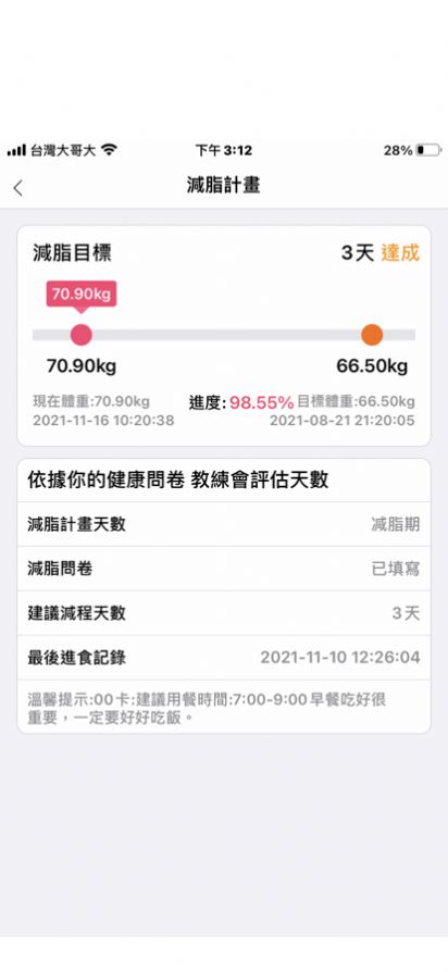 德米斯生活美学app