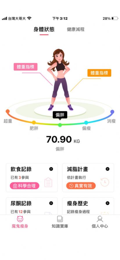 德米斯生活美学app