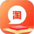 给到app