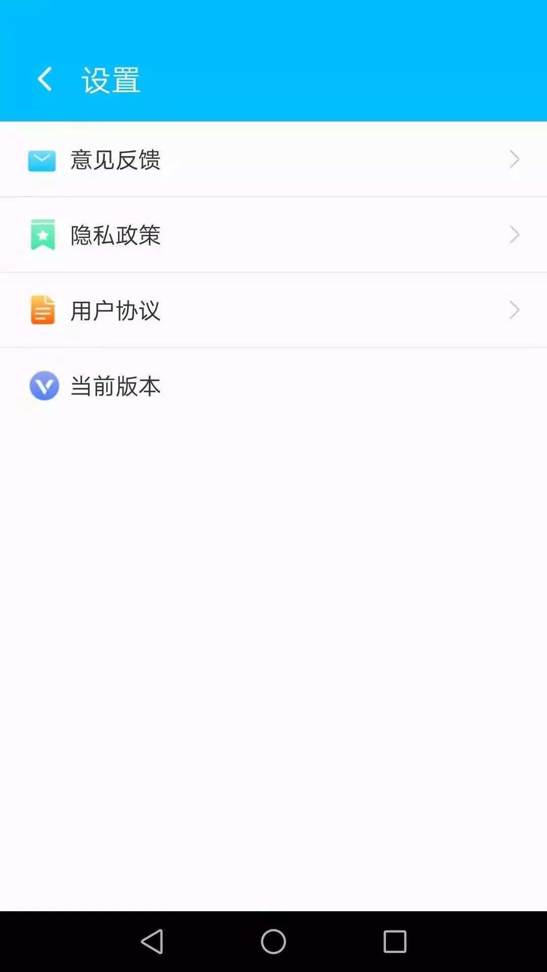 洛里斯手机加速大师app