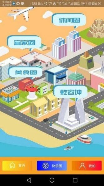 龙宜app最新版