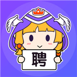 勇者直聘app