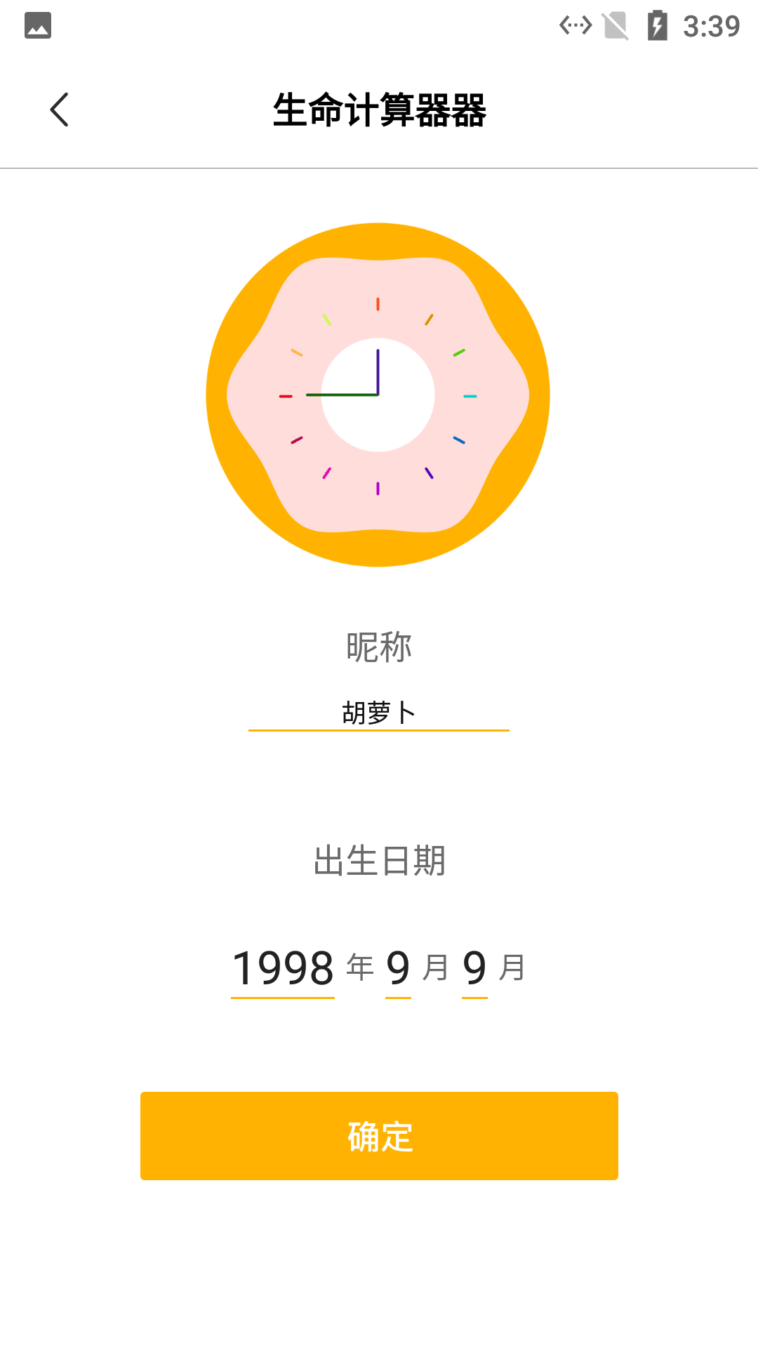 思眸可戒烟app